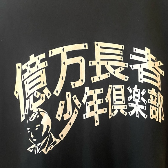 Billionaire Boys Club t-shirt - Picture 2 of 4